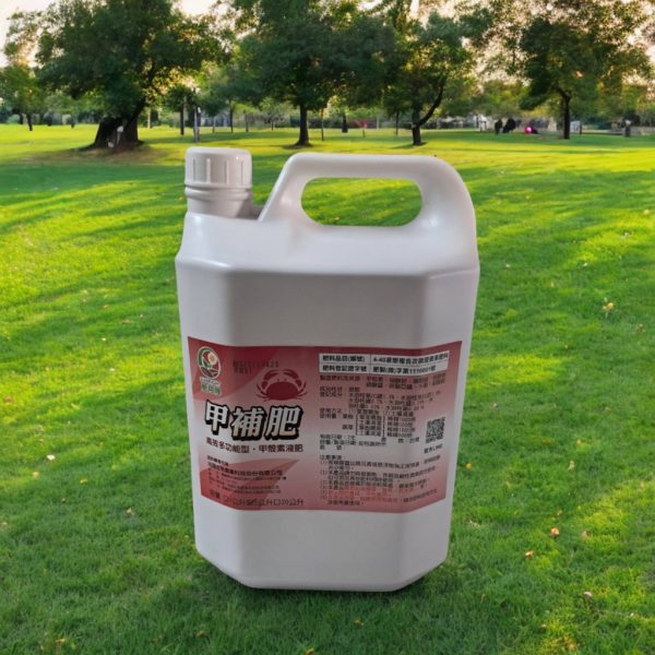 旭翔牌 甲補肥  5公升